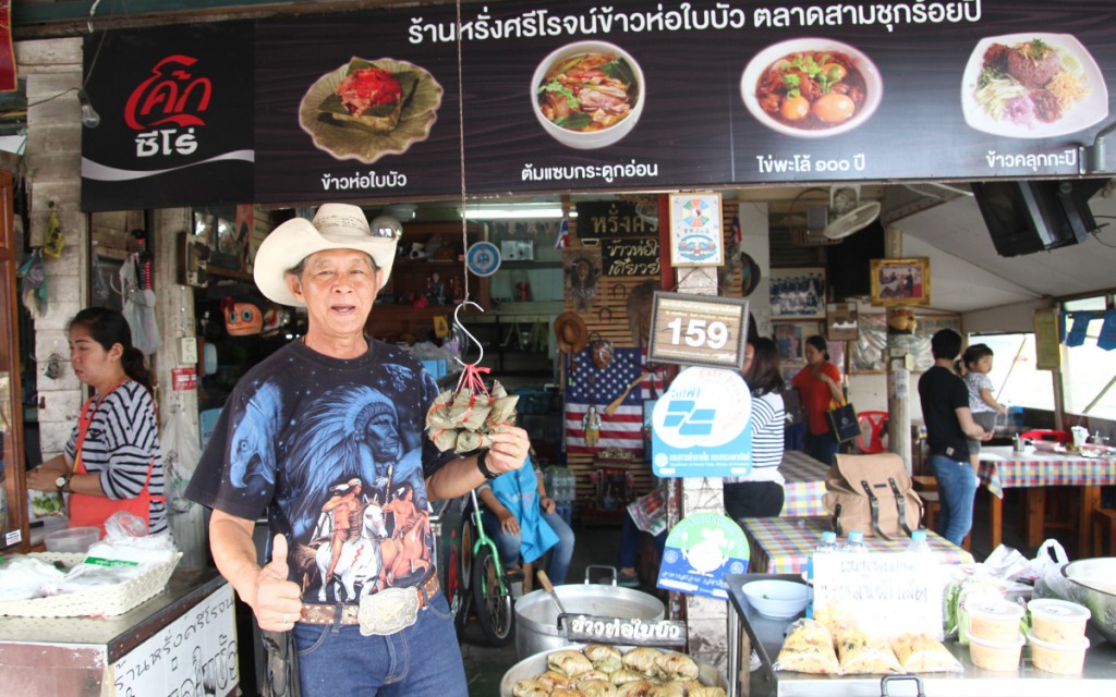 ตลาดสามชุก สุพรรณบุรี