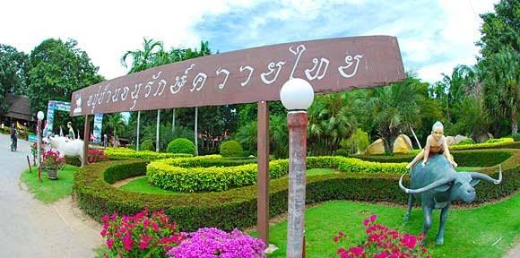 หมู่บ้านอนุรักษ์ควายไทย - บ้านควาย สุพรรณบุรี