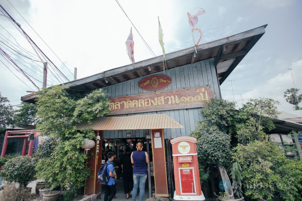ตลาดคลองสวน 100 ปี เที่ยวฉะเชิงเทรา - แปดริ้ว ไปเช้า - เย็นกลับ