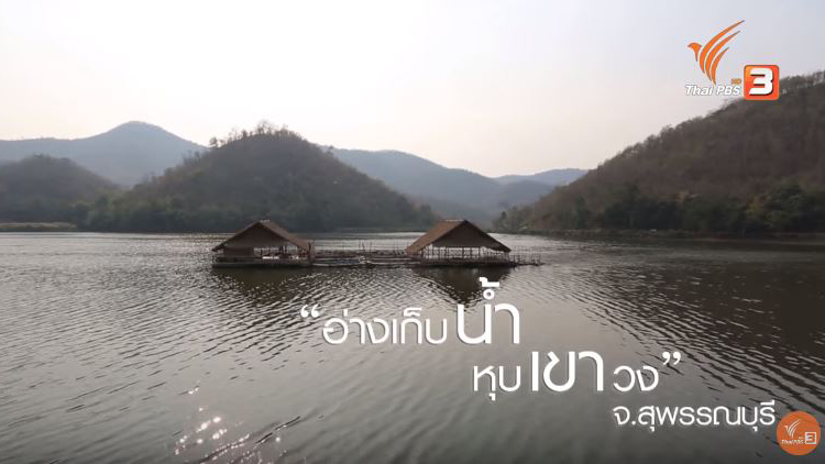 ท่องเที่ยว ปางอุ๋ง สุพรรณ