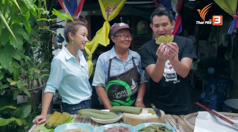 ข้าวเกรียบแห้ว หนึ่งเดียวในอำเภอศรีประจันต์ สุพรรณบุรี