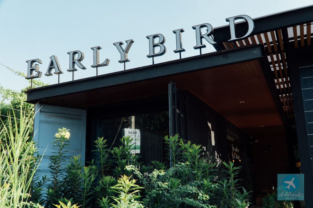 Early Bird Coffee & Dessert Bar บางนา-ตราด 23