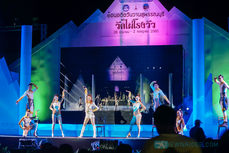 งานย้อนอดีตวันวานสุพรรณบุรี วัดไผ่โรงวัว อ.สองพี่น้อง สุพรรณบุรี